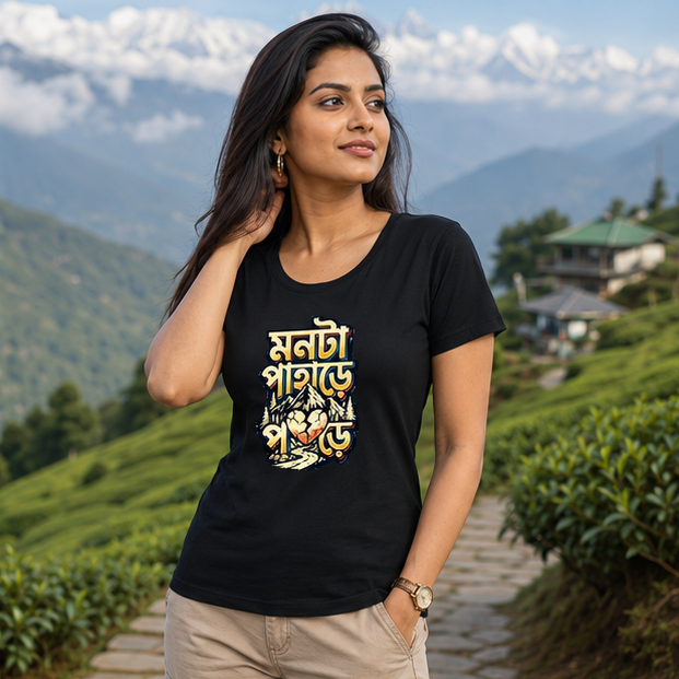 LUCE & SETE GPT mockup 1 - মনটা পাহাড়ে পড়ে Classic Graphic T-Shirt for Women | Bengali Mountain Streetwear - 555_9400072339693_womens-classic-t-shirt-159_BENGALI_GRID_20260615_223533_02_row1_col2.png