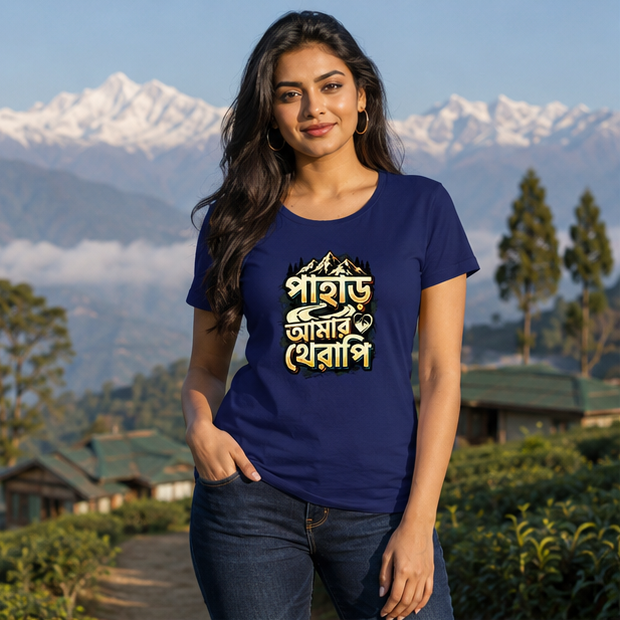 LUCE & SETE GPT mockup 1 - পাহাড় আমার খেরাপি Classic Graphic T-Shirt for Women | Bengali Pride Streetwear - 555_9400072503533_womens-classic-t-shirt-160_BENGALI_GRID_20260615_223947_01_row1_col1.png