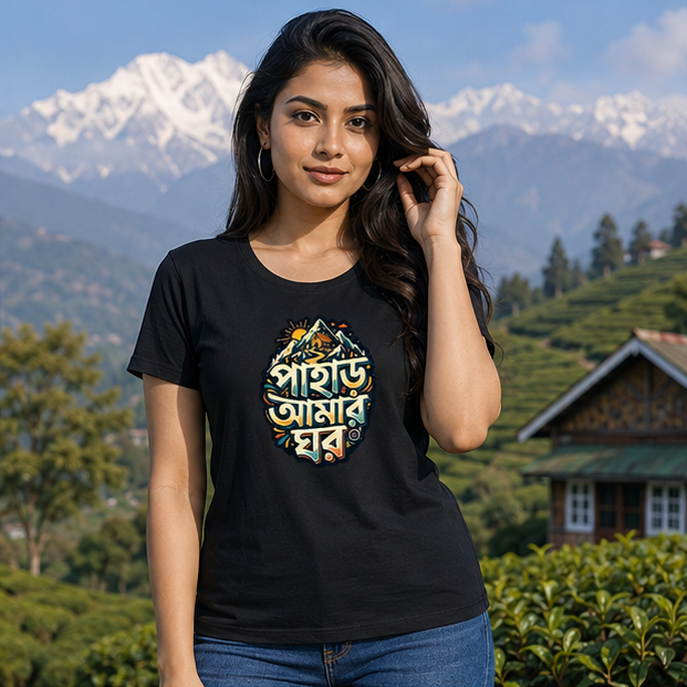 LUCE & SETE GPT mockup 1 - Mountain Home Bengali Typography Classic T-Shirt for Women | Bengali Pride Streetwear - 555_9400072700141_womens-classic-t-shirt-163_BENGALI_GRID_20260615_225130_02_row1_col2.png