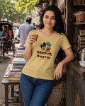 LUCE & SETE GPT mockup 1 - Biryani Chai Bengali Typography Classic Graphic T-Shirt for Women | Humorous Bengali Pride - 560_9393379705069_womens-classic-t-shirt-112_BENGALI_front_HERO_20260607_201527.png