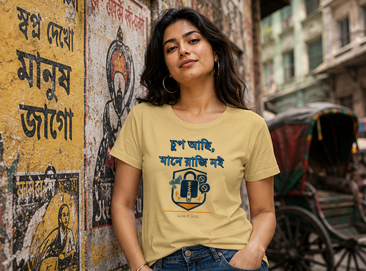 LUCE & SETE GPT mockup 1 - দুপ আছি মানে রাজি নাই Classic Graphic T-Shirt for Women | Bold Bengali Attitude - 562_9393370300653_womens-classic-t-shirt-96_BENGALI_GRID_20260607_183534_01_row1_col1.png