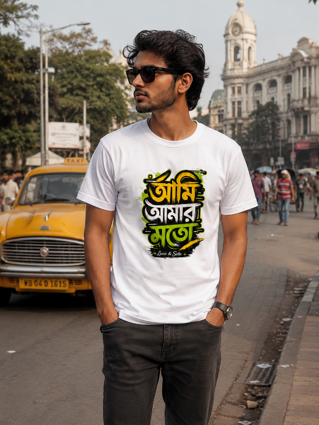 Bold Bengali Self-Identity Statement Premium Graphic T-Shirt for Men & Women | Statement Streetwear