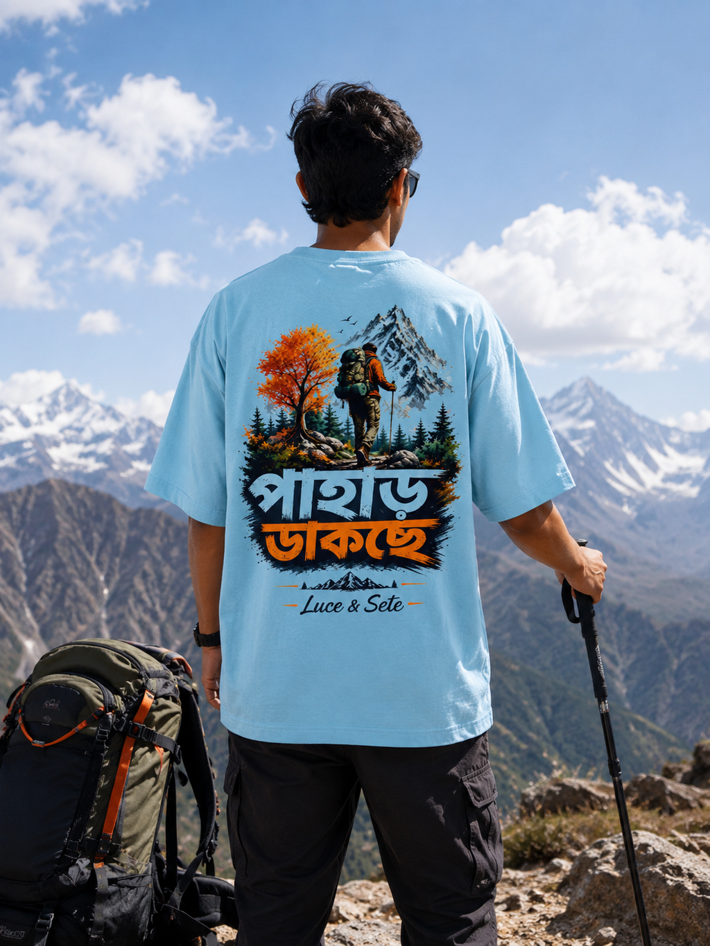 Bengali Mountain Call Adventure Oversized Graphic T-Shirt for Men & Women | Travel Streetwear